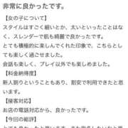 ヒメ日記 2026/05/03 06:11 投稿 みり 新感覚恋活ソープもしも彼女が○○だったら・・・福岡中州本店