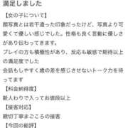 ヒメ日記 2026/05/03 16:01 投稿 みり 新感覚恋活ソープもしも彼女が○○だったら・・・福岡中州本店