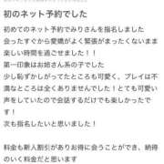 ヒメ日記 2026/05/04 15:06 投稿 みり 新感覚恋活ソープもしも彼女が○○だったら・・・福岡中州本店