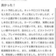 ヒメ日記 2026/05/07 18:32 投稿 みり 新感覚恋活ソープもしも彼女が○○だったら・・・福岡中州本店