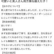 ヒメ日記 2026/05/07 20:21 投稿 みり 新感覚恋活ソープもしも彼女が○○だったら・・・福岡中州本店