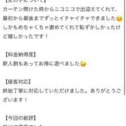 ヒメ日記 2026/05/08 11:01 投稿 みり 新感覚恋活ソープもしも彼女が○○だったら・・・福岡中州本店