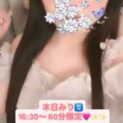 ヒメ日記 2026/05/09 14:41 投稿 みり 新感覚恋活ソープもしも彼女が○○だったら・・・福岡中州本店