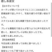 ヒメ日記 2026/05/10 10:51 投稿 みり 新感覚恋活ソープもしも彼女が○○だったら・・・福岡中州本店