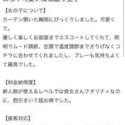ヒメ日記 2026/05/11 10:51 投稿 みり 新感覚恋活ソープもしも彼女が○○だったら・・・福岡中州本店