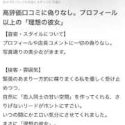 ヒメ日記 2026/05/12 16:11 投稿 みり 新感覚恋活ソープもしも彼女が○○だったら・・・福岡中州本店