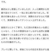 ヒメ日記 2026/05/13 23:31 投稿 みり 新感覚恋活ソープもしも彼女が○○だったら・・・福岡中州本店