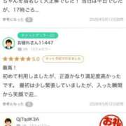 ヒメ日記 2026/05/14 20:46 投稿 みり 新感覚恋活ソープもしも彼女が○○だったら・・・福岡中州本店
