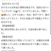 ヒメ日記 2026/05/17 17:21 投稿 みり 新感覚恋活ソープもしも彼女が○○だったら・・・福岡中州本店
