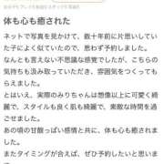 ヒメ日記 2026/05/18 16:51 投稿 みり 新感覚恋活ソープもしも彼女が○○だったら・・・福岡中州本店