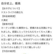 ヒメ日記 2026/05/18 22:11 投稿 みり 新感覚恋活ソープもしも彼女が○○だったら・・・福岡中州本店