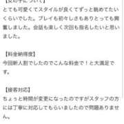 ヒメ日記 2026/05/21 18:45 投稿 みり 新感覚恋活ソープもしも彼女が○○だったら・・・福岡中州本店