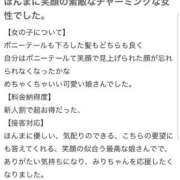 ヒメ日記 2026/05/23 20:16 投稿 みり 新感覚恋活ソープもしも彼女が○○だったら・・・福岡中州本店
