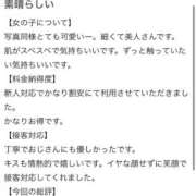 ヒメ日記 2026/05/26 19:34 投稿 みり 新感覚恋活ソープもしも彼女が○○だったら・・・福岡中州本店