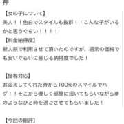 ヒメ日記 2026/05/28 15:23 投稿 みり 新感覚恋活ソープもしも彼女が○○だったら・・・福岡中州本店