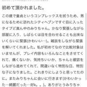 ヒメ日記 2026/05/30 16:01 投稿 みり 新感覚恋活ソープもしも彼女が○○だったら・・・福岡中州本店