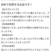 ヒメ日記 2026/05/31 15:51 投稿 みり 新感覚恋活ソープもしも彼女が○○だったら・・・福岡中州本店