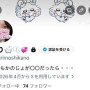 ヒメ日記 2026/06/01 06:31 投稿 みり 新感覚恋活ソープもしも彼女が○○だったら・・・福岡中州本店