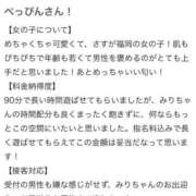 ヒメ日記 2026/06/02 15:51 投稿 みり 新感覚恋活ソープもしも彼女が○○だったら・・・福岡中州本店