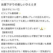 ヒメ日記 2026/06/03 10:11 投稿 みり 新感覚恋活ソープもしも彼女が○○だったら・・・福岡中州本店