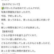 ヒメ日記 2026/06/04 22:04 投稿 みり 新感覚恋活ソープもしも彼女が○○だったら・・・福岡中州本店