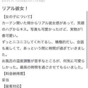 ヒメ日記 2026/06/05 17:22 投稿 みり 新感覚恋活ソープもしも彼女が○○だったら・・・福岡中州本店