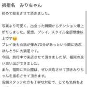 ヒメ日記 2026/06/05 20:21 投稿 みり 新感覚恋活ソープもしも彼女が○○だったら・・・福岡中州本店