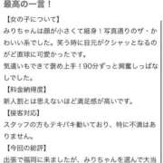 ヒメ日記 2026/06/06 19:48 投稿 みり 新感覚恋活ソープもしも彼女が○○だったら・・・福岡中州本店