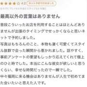 ヒメ日記 2026/06/13 11:12 投稿 みり 新感覚恋活ソープもしも彼女が○○だったら・・・福岡中州本店