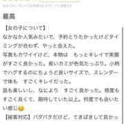ヒメ日記 2026/06/15 19:34 投稿 みり 新感覚恋活ソープもしも彼女が○○だったら・・・福岡中州本店