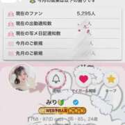 ヒメ日記 2026/06/15 19:53 投稿 みり 新感覚恋活ソープもしも彼女が○○だったら・・・福岡中州本店