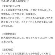 ヒメ日記 2026/06/15 22:42 投稿 みり 新感覚恋活ソープもしも彼女が○○だったら・・・福岡中州本店
