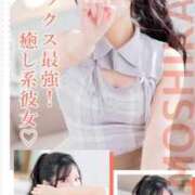 ヒメ日記 2026/06/17 08:01 投稿 みり 新感覚恋活ソープもしも彼女が○○だったら・・・福岡中州本店