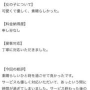 ヒメ日記 2026/06/17 10:34 投稿 みり 新感覚恋活ソープもしも彼女が○○だったら・・・福岡中州本店