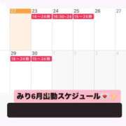 ヒメ日記 2026/06/22 22:20 投稿 みり 新感覚恋活ソープもしも彼女が○○だったら・・・福岡中州本店