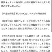 ヒメ日記 2026/06/26 17:21 投稿 みり 新感覚恋活ソープもしも彼女が○○だったら・・・福岡中州本店