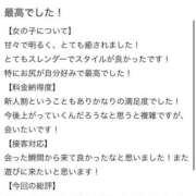 ヒメ日記 2026/06/26 21:21 投稿 みり 新感覚恋活ソープもしも彼女が○○だったら・・・福岡中州本店