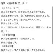 ヒメ日記 2026/06/30 05:01 投稿 みり 新感覚恋活ソープもしも彼女が○○だったら・・・福岡中州本店