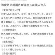 ヒメ日記 2026/07/02 08:41 投稿 みり 新感覚恋活ソープもしも彼女が○○だったら・・・福岡中州本店