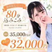 ヒメ日記 2026/07/02 12:21 投稿 みり 新感覚恋活ソープもしも彼女が○○だったら・・・福岡中州本店
