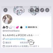 ヒメ日記 2026/07/02 14:46 投稿 みり 新感覚恋活ソープもしも彼女が○○だったら・・・福岡中州本店