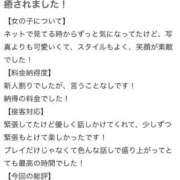ヒメ日記 2026/07/02 16:16 投稿 みり 新感覚恋活ソープもしも彼女が○○だったら・・・福岡中州本店