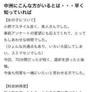 ヒメ日記 2026/07/03 21:41 投稿 みり 新感覚恋活ソープもしも彼女が○○だったら・・・福岡中州本店