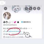 ヒメ日記 2026/07/04 12:23 投稿 みり 新感覚恋活ソープもしも彼女が○○だったら・・・福岡中州本店