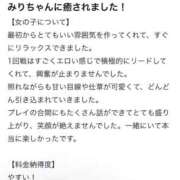 ヒメ日記 2026/07/04 14:41 投稿 みり 新感覚恋活ソープもしも彼女が○○だったら・・・福岡中州本店