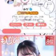 ヒメ日記 2026/07/05 15:21 投稿 みり 新感覚恋活ソープもしも彼女が○○だったら・・・福岡中州本店