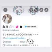 ヒメ日記 2026/07/07 10:18 投稿 みり 新感覚恋活ソープもしも彼女が○○だったら・・・福岡中州本店