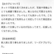 ヒメ日記 2026/07/09 20:21 投稿 みり 新感覚恋活ソープもしも彼女が○○だったら・・・福岡中州本店