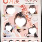 ヒメ日記 2026/07/11 08:51 投稿 みり 新感覚恋活ソープもしも彼女が○○だったら・・・福岡中州本店