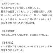 ヒメ日記 2026/07/11 16:41 投稿 みり 新感覚恋活ソープもしも彼女が○○だったら・・・福岡中州本店